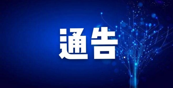 定了！鹤山城区智慧停车明起试运营啦！