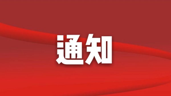 @全市非公企业工会主席，今年第一季度工作补贴开始申报啦！